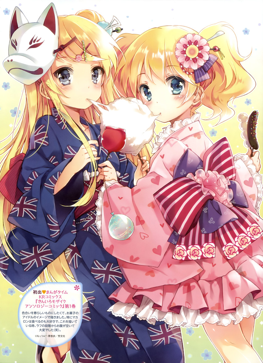 kujou karen and alice cartelet (kin-iro mosaic) drawn by mottsun