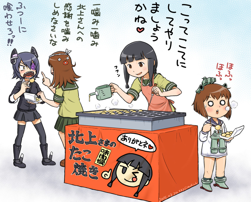 tenryuu, yukikaze, kitakami, and ooi (kantai collection) drawn by mochi-iri_kinchaku