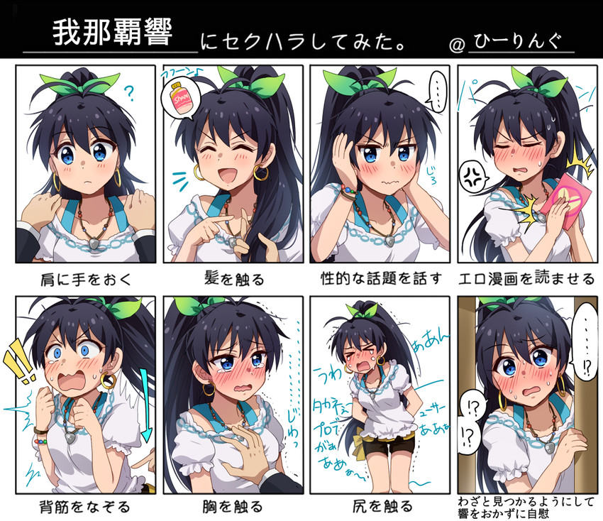 ganaha hibiki (idolmaster) drawn by hiiringu