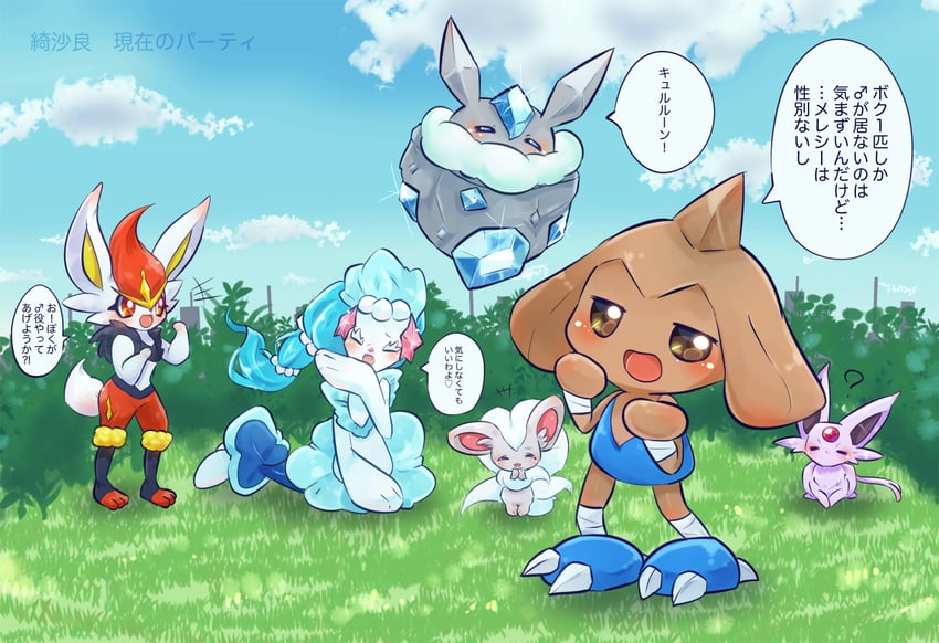 espeon, cinderace, primarina, hitmontop, cinccino, and 1 more (pokemon) drawn by gigii2810