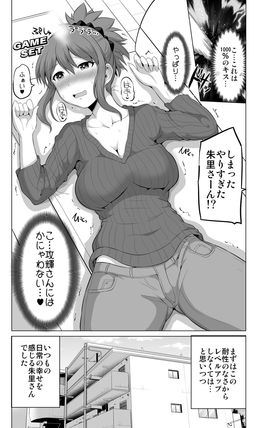original drawn by yano_toshinori