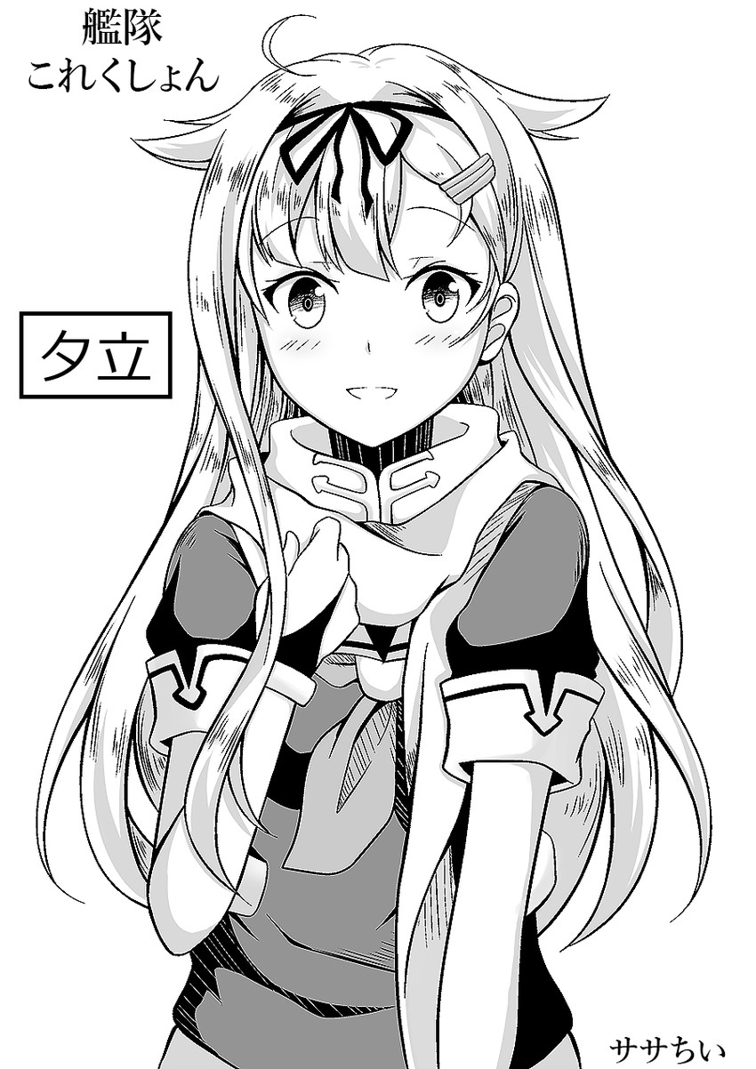 yuudachi and yuudachi kai ni (kantai collection) drawn by sasha_chii