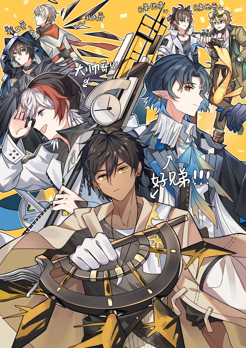 tequila, thorns, executor, lumen, elysium, and 3 more (arknights and 1 more) drawn by chana_tuya_(ohmycrystal)