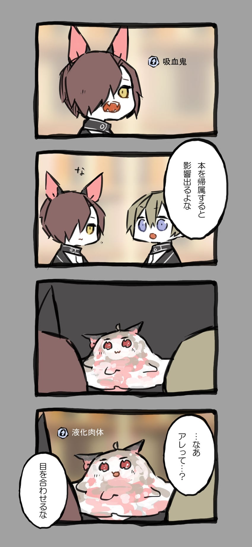 nugget and librarian (project moon and 1 more) drawn by harvest_fes