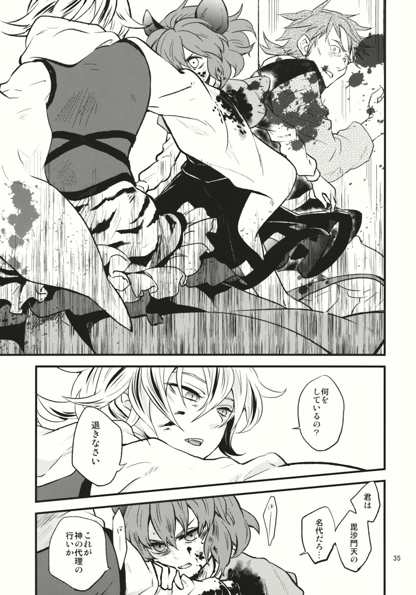nazrin and toramaru shou (touhou) drawn by tomobe_kinuko