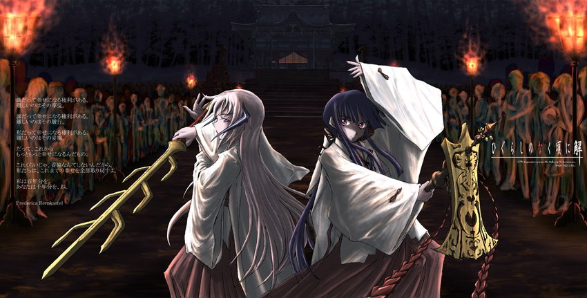 furude rika and hanyuu (higurashi no naku koro ni)