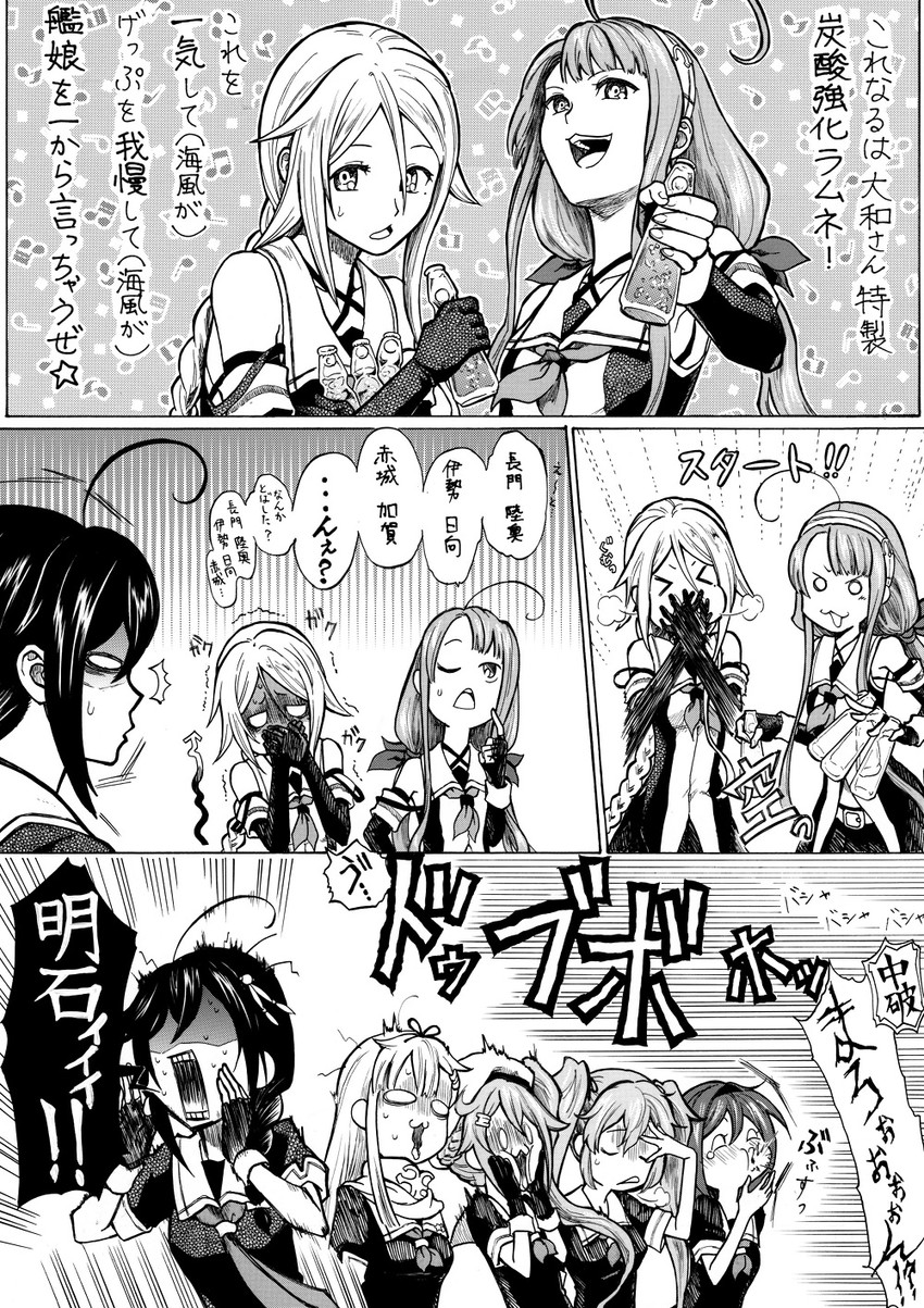 shigure, yuudachi, shigure kai ni, yuudachi kai ni, murasame, and 4 more (kantai collection) drawn by munmu-san
