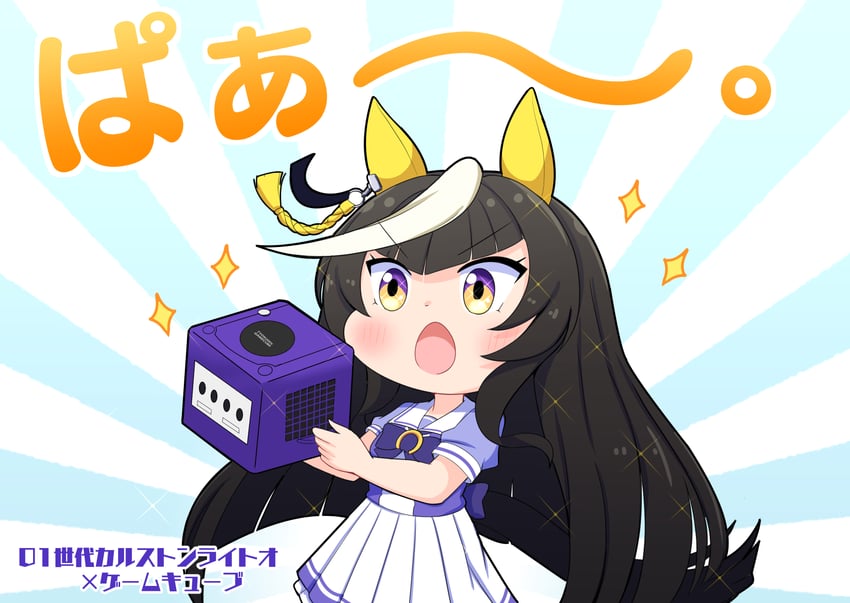 calstone light o (umamusume and 1 more) drawn by aonoji
