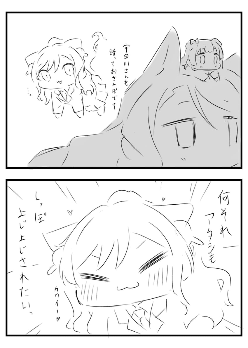 hikawa sayo, imai lisa, and shirokane rinko (bang dream!) drawn by kanade_(kanade_3344)