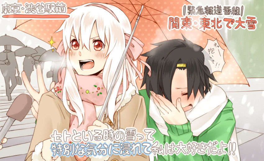 kozakura marry and seto kousuke (kagerou project) drawn by okura_(ok_ra)