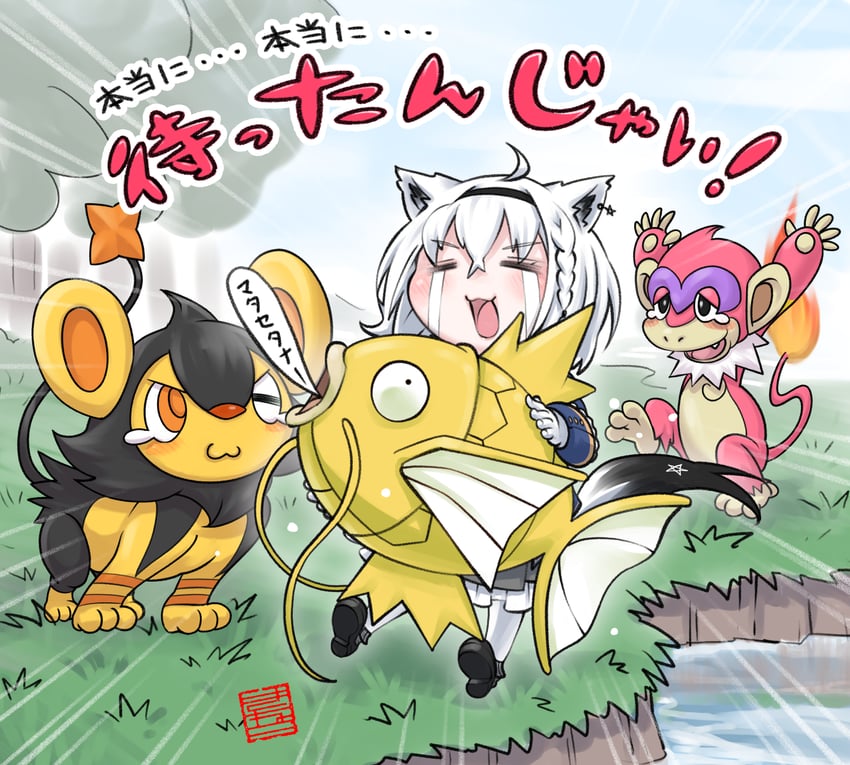 shirakami fubuki, magikarp, luxray, and monferno (pokemon and 1 more) drawn by kineko9218