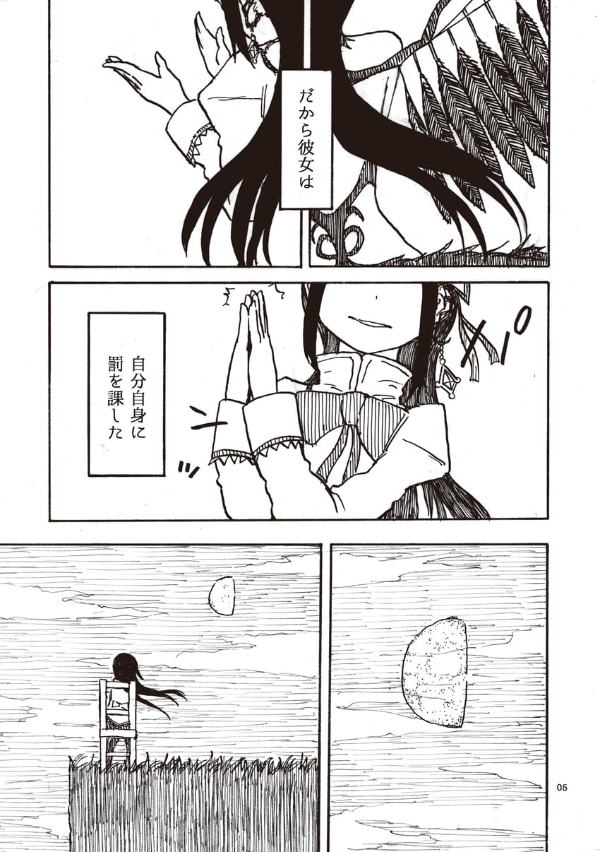 akemi homura and akuma homura (mahou shoujo madoka magica and 1 more) drawn by python_octopus
