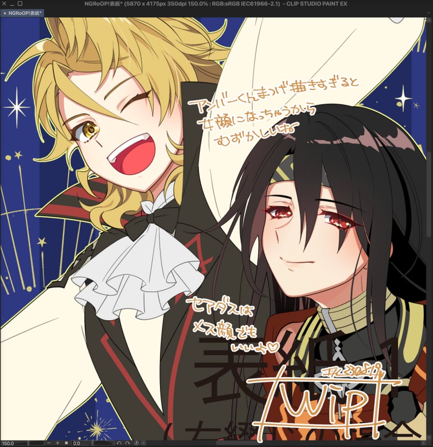 amber and seadall (fire emblem and 1 more) drawn by l_(matador)