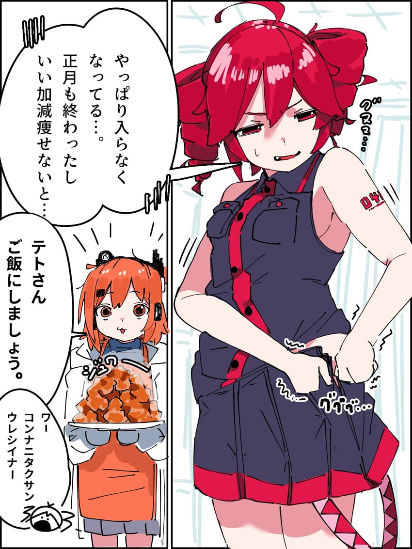 kasane teto and adachi rei (utau and 1 more) drawn by 0_onibi