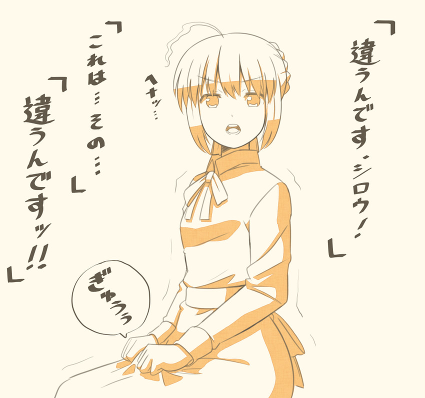 artoria pendragon and saber (fate and 1 more) drawn by tsukumo_(soar99)