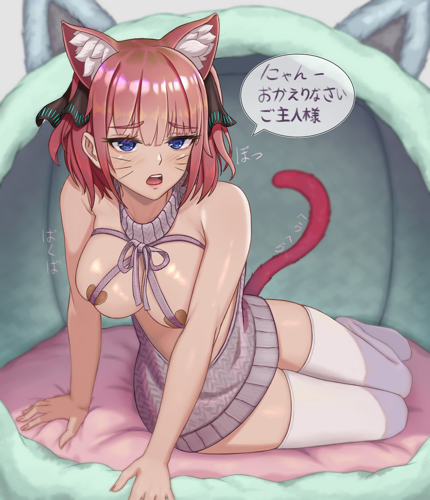 nakano nino (go-toubun no hanayome) drawn by bangom_r