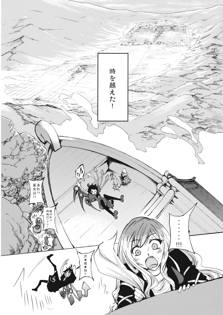 hijiri byakuren, houjuu nue, toramaru shou, and murasa minamitsu (touhou) drawn by chado