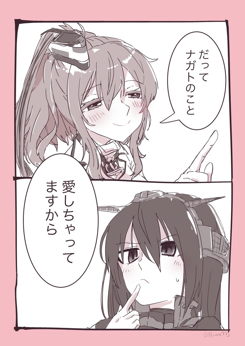 nagato, saratoga, nagato kai ni, and saratoga mk ii (kantai collection) drawn by nami_nami_(belphegor-5812)