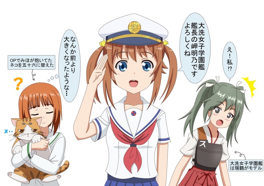 zuikaku, nishizumi miho, misaki akeno, and isoroku (kantai collection and 2 more) drawn by hiromon