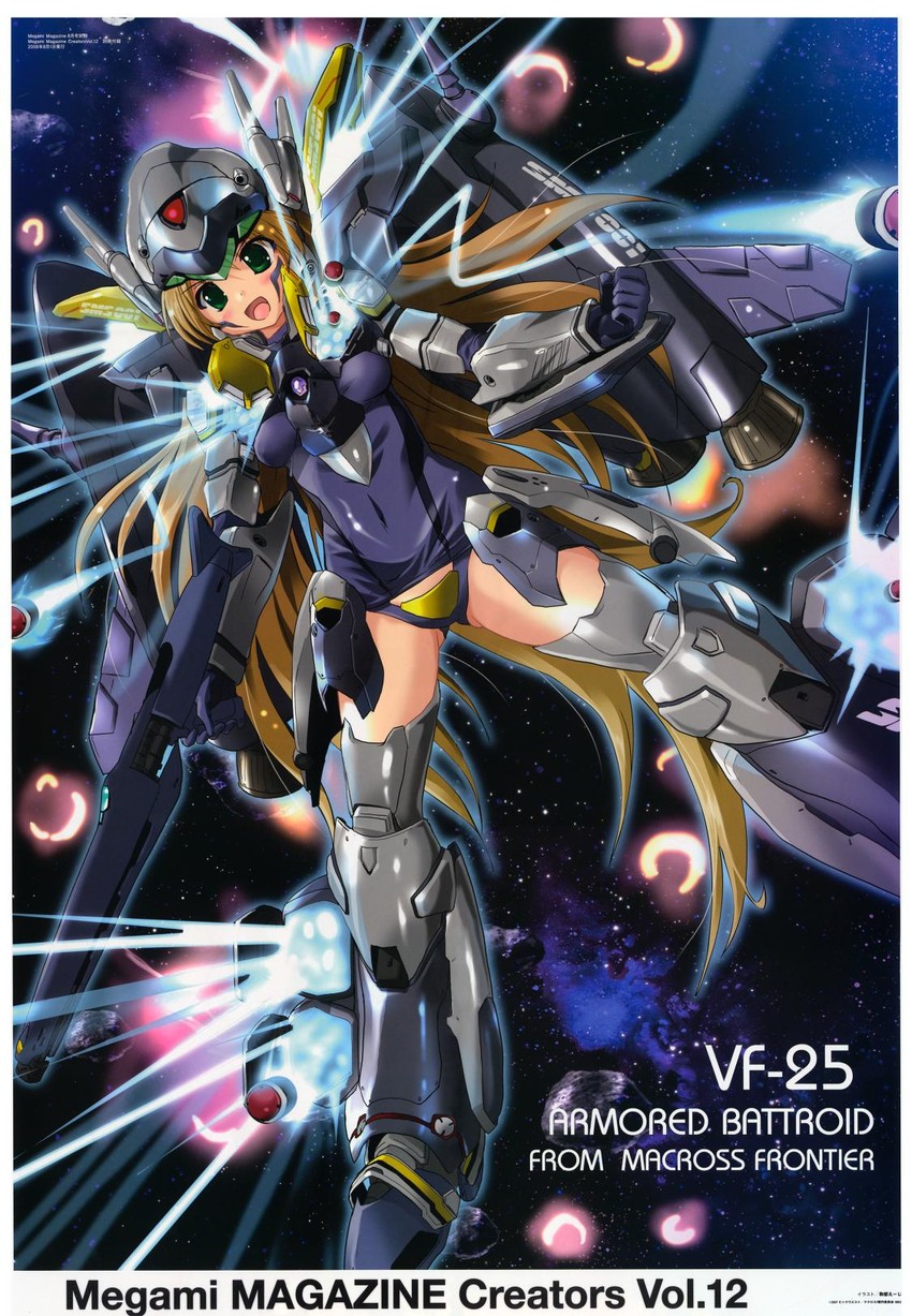 vf-25 (macross and 2 more) drawn by komatsu_eiji