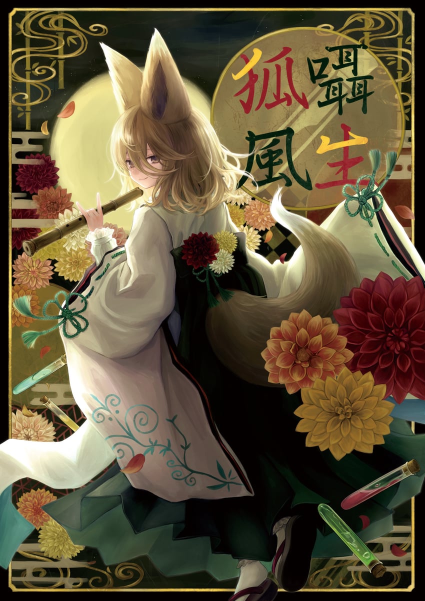 kudamaki tsukasa (touhou and 1 more) drawn by sasami_(shiroi_fuwafuwa)