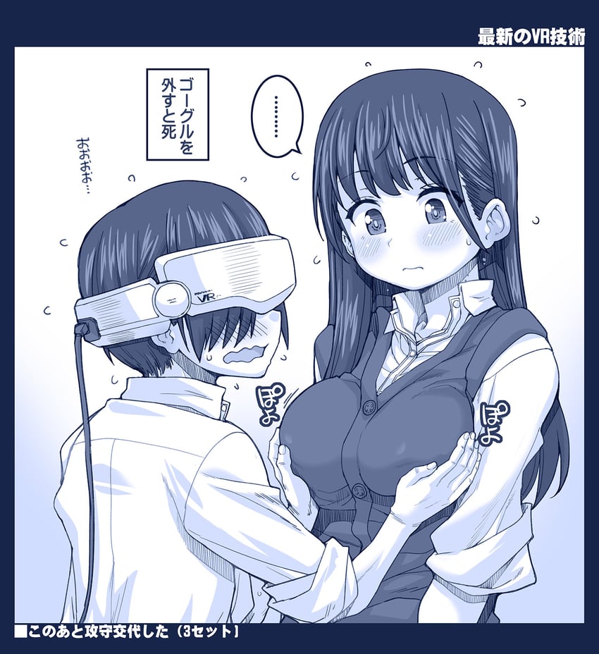yamada anna and ichikawa kyoutarou (boku no kokoro no yabai yatsu) drawn by hagiya_masakage