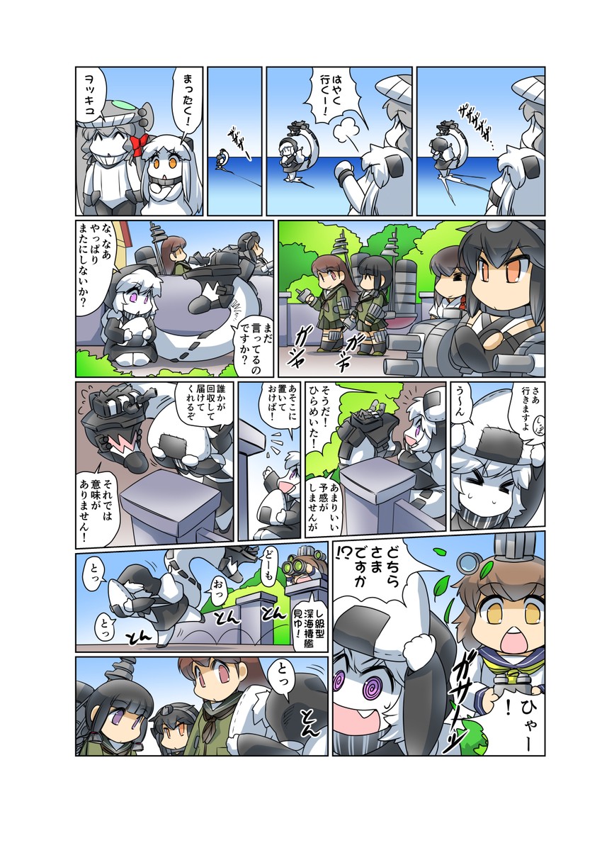 akagi, nagato, yukikaze, northern ocean princess, kitakami, and 3 more (kantai collection) drawn by hisahiko
