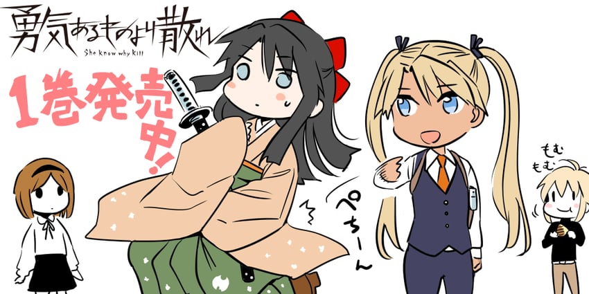 henrietta, triela, rico, and kyuukou shino (gunslinger girl and 1 more) drawn by aida_yuu