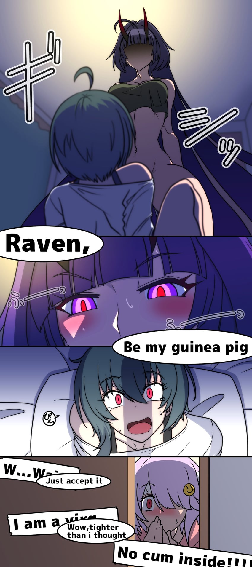 Futa raiden mei