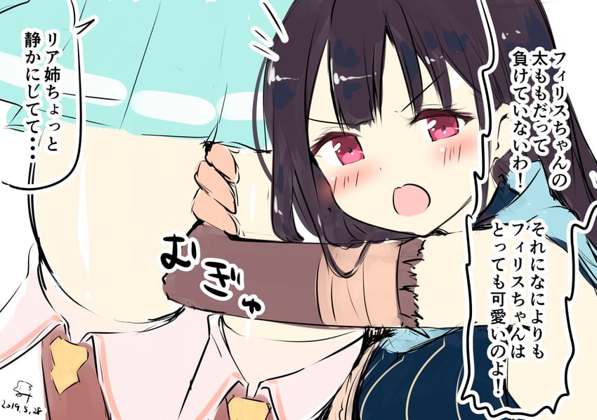 firis mistlud and liane mistlud (atelier and 1 more) drawn by minidraco