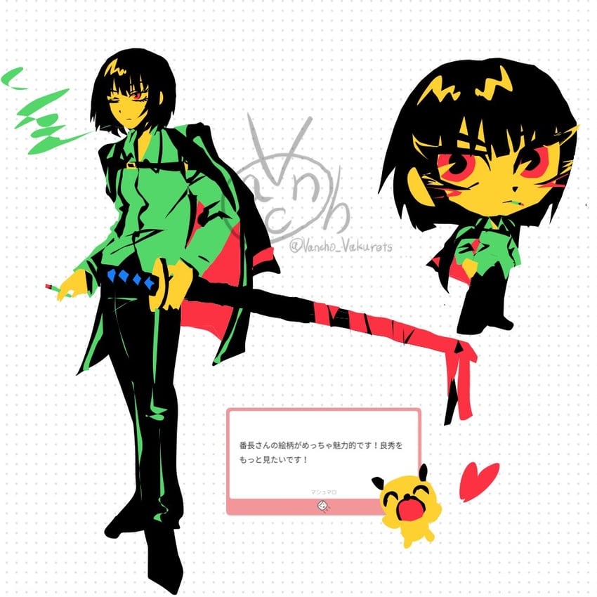 ryoshu (project moon and 2 more) drawn by vancho_vakurets