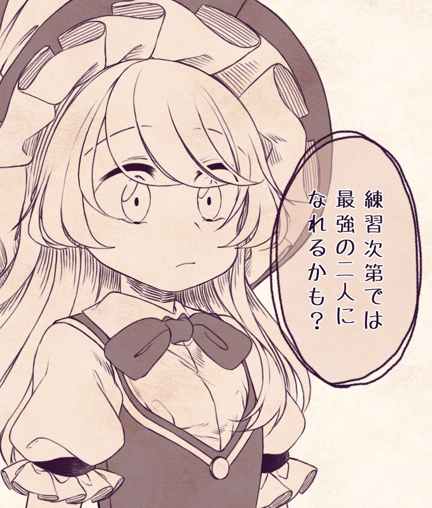 kirisame marisa (touhou and 1 more) drawn by iiha_toobu