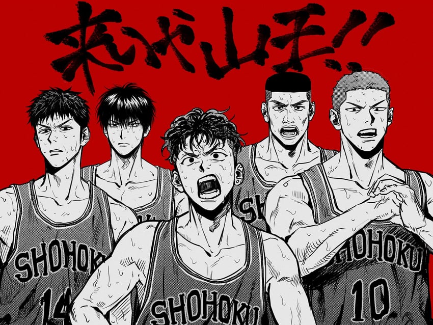sakuragi hanamichi, rukawa kaede, miyagi ryouta, mitsui hisashi, and akagi takenori (slam dunk) drawn by og_man