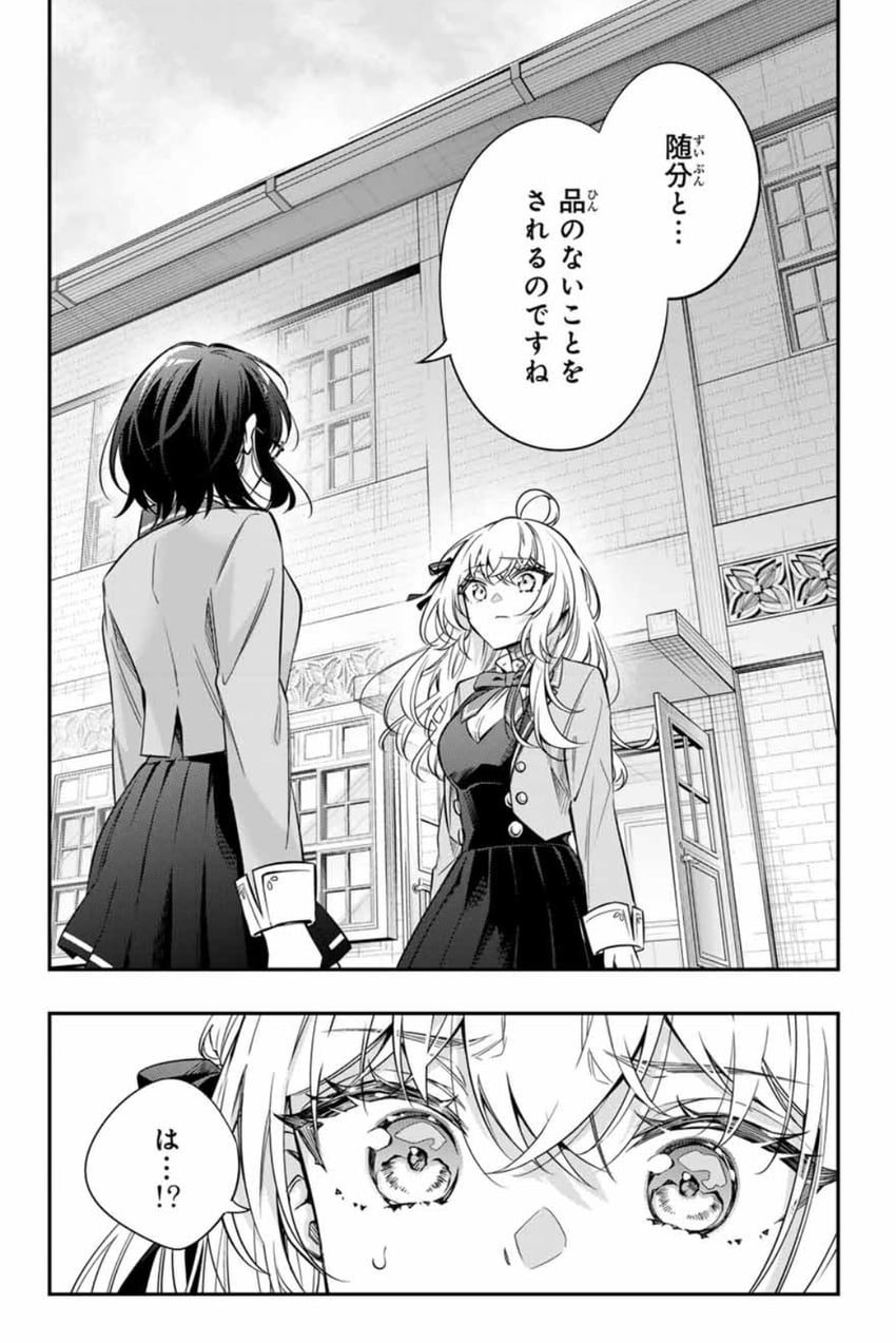 alisa mikhailovna kujou and taniyama sayaka (tokidoki bosotto roshia-go de dereru tonari no alya-san) drawn by tenacitysaho