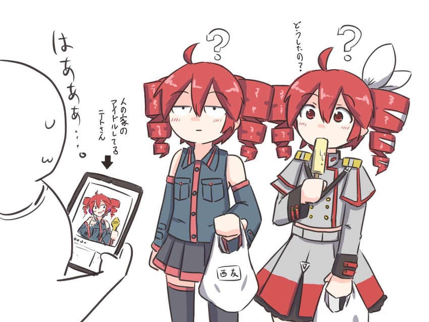kasane teto and master (utau and 1 more) drawn by kenno_(kenno9mp40)