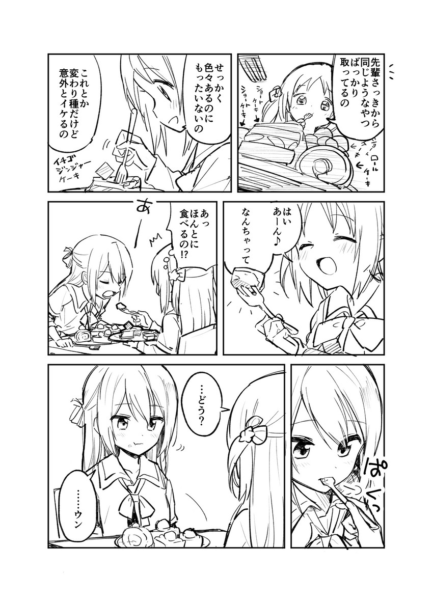 alina gray and misono karin (mahou shoujo madoka magica and 1 more) drawn by boyano