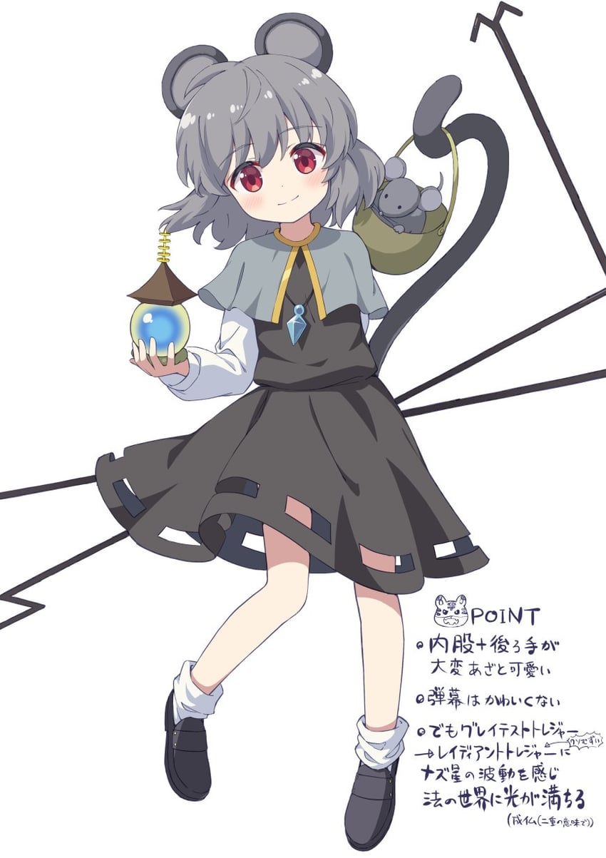 nazrin (touhou and 1 more) drawn by hiyaya_(kochi_michikaze)