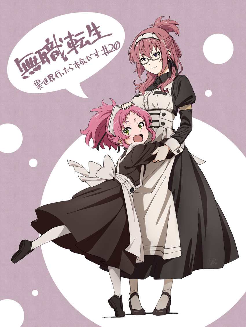 aisha greyrat and lillia greyrat (mushoku tensei) drawn by takahashi_mizuki