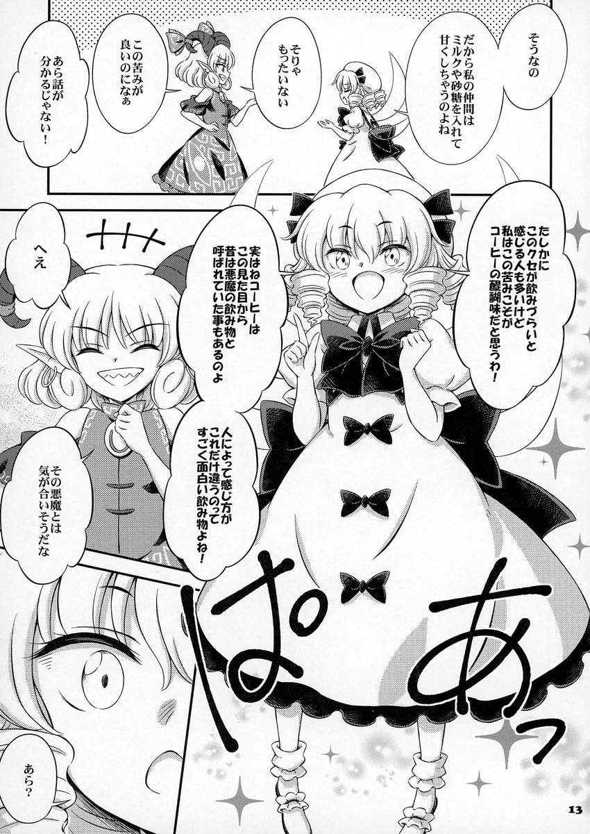 luna child and toutetsu yuuma (touhou) drawn by hirasaka_makoto