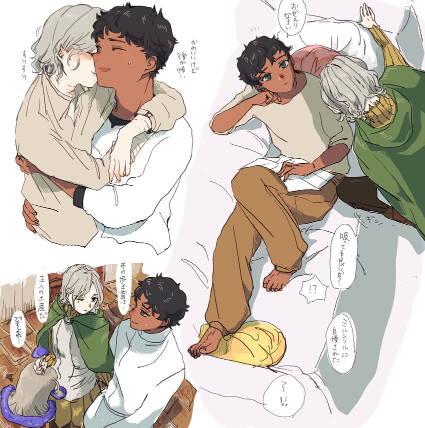 mithrun, kabru, and walking mushroom (dungeon meshi) drawn by p112kbkb
