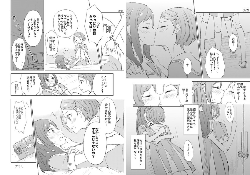 hishikawa rikka, kenzaki makoto, davi, and rakeru (precure and 1 more) drawn by sioagya