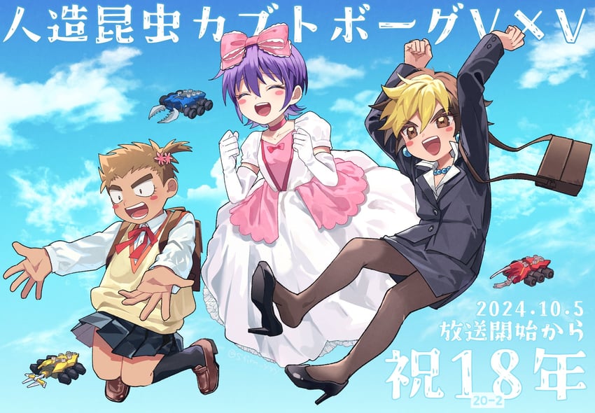 amanogawa ryuusei, tomcat red beetle, matsuoka katsuji, ryuushou ken, key of the good taste, and 1 more (jinzou konchuu kabutoborg vxv) drawn by kuroda_(kuro_yyy)