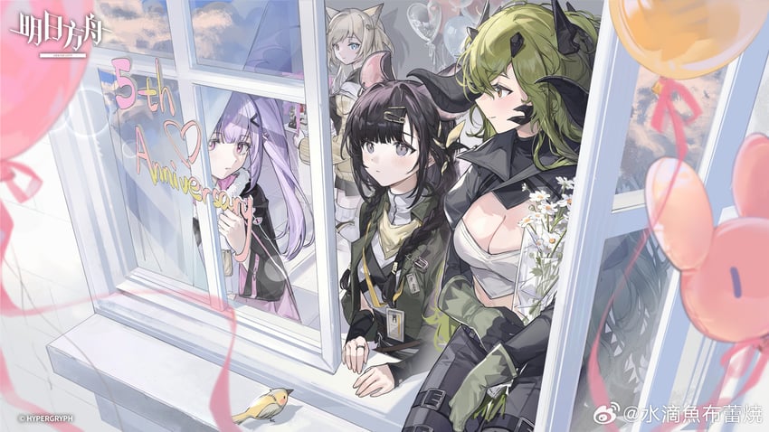 manticore, nightmare, estelle, and lutonada (arknights) drawn by shui_di_yu_bu_lei_shao