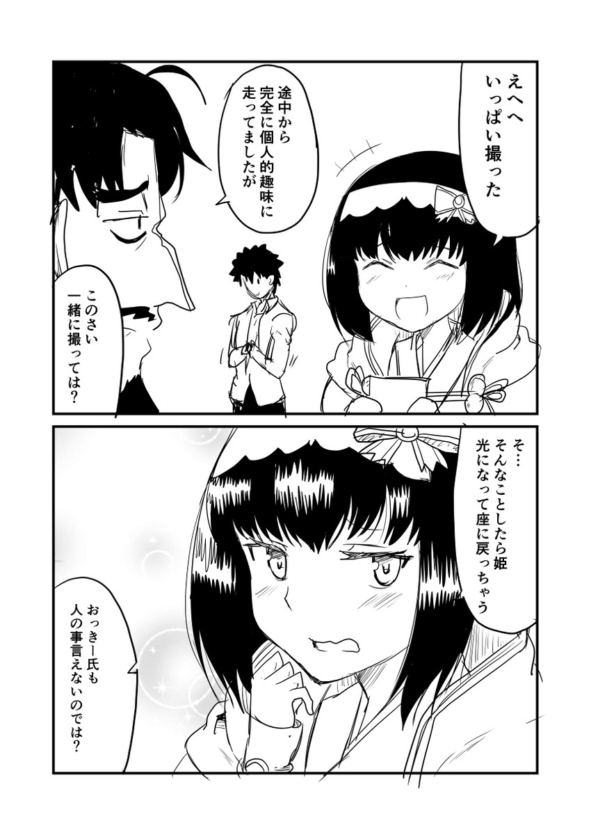 fujimaru ritsuka, osakabehime, and edward teach (fate and 1 more) drawn by ha_akabouzu