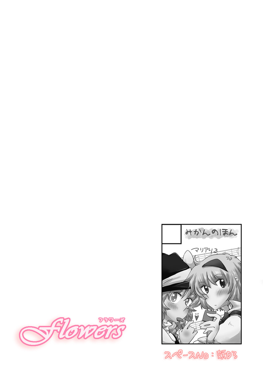 kirisame marisa and alice margatroid (touhou) drawn by non_(z-art)