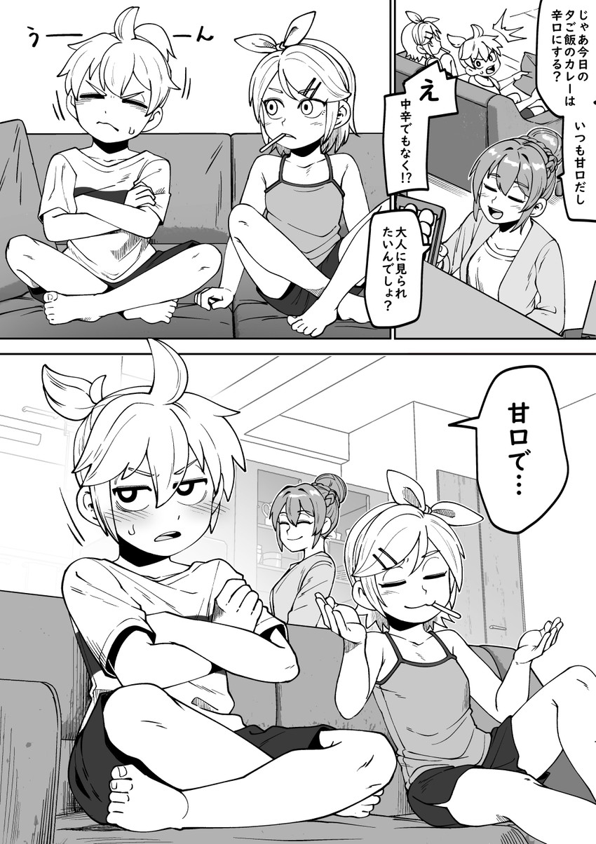 hatsune miku, kagamine rin, and kagamine len (vocaloid) drawn by kaminosaki