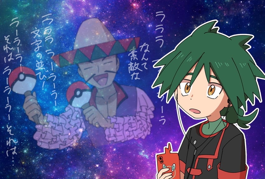 rotom, rotom phone, brock, and ult (pokemon and 1 more) drawn by omotemuki