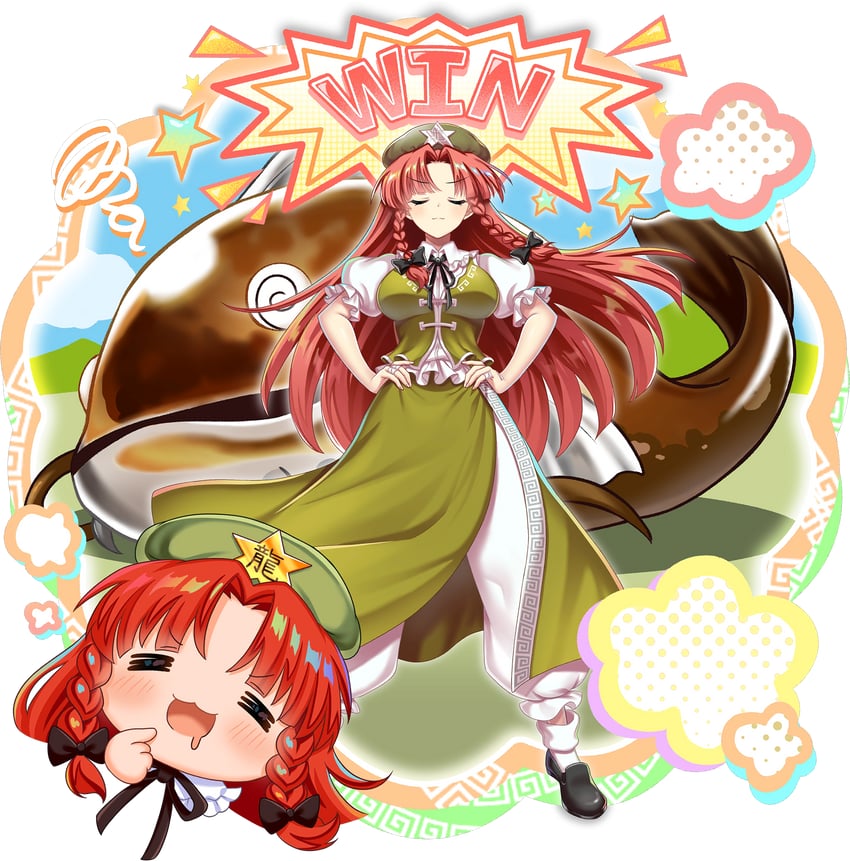 hong meiling and namazu (touhou and 2 more) drawn by rotte_(1109)