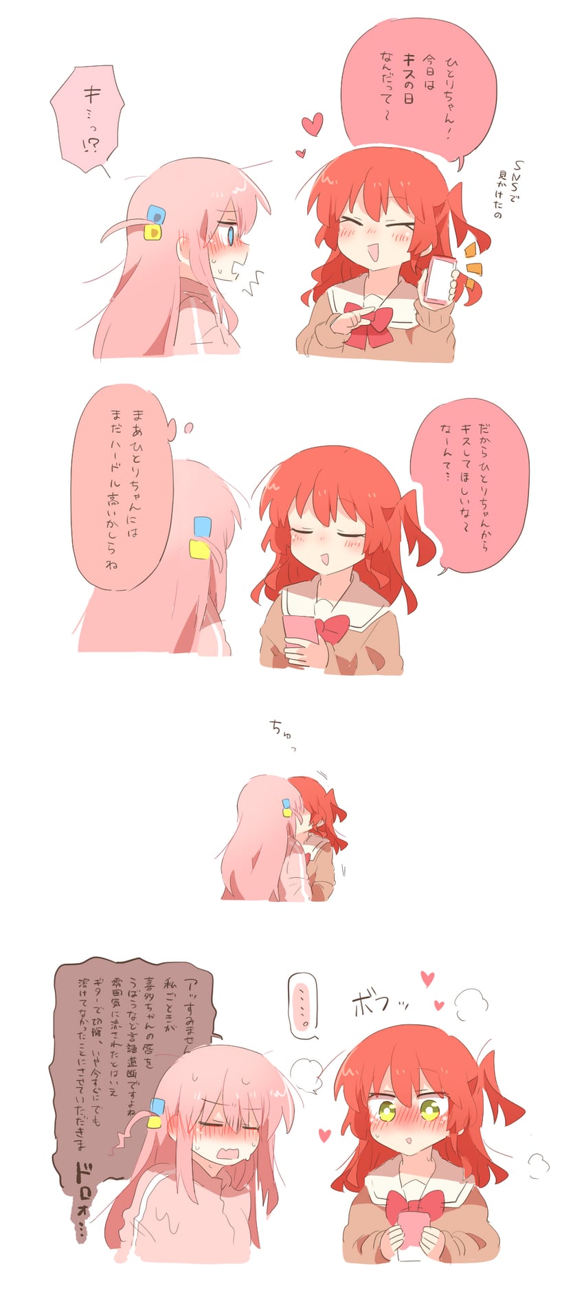 gotoh hitori and kita ikuyo (bocchi the rock!) drawn by rebecca_(keinelove)