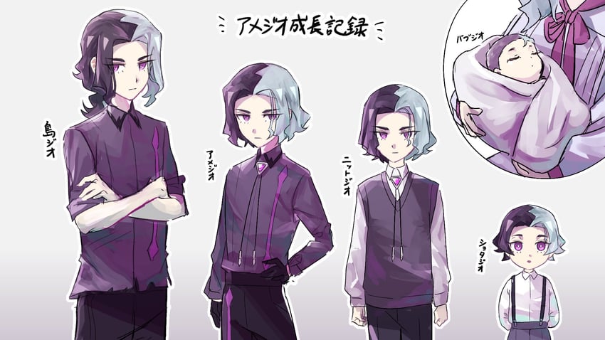 amethio and amethio's mother (pokemon and 1 more) drawn by copituji